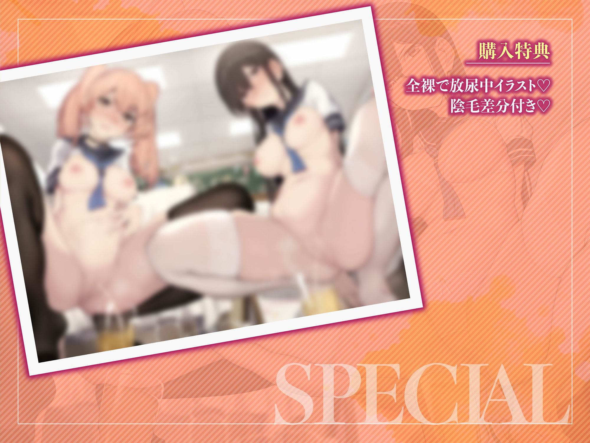 【おしっこフォーリー】屈辱おしっこ喫茶〜イジメっ子更生プログラム〜