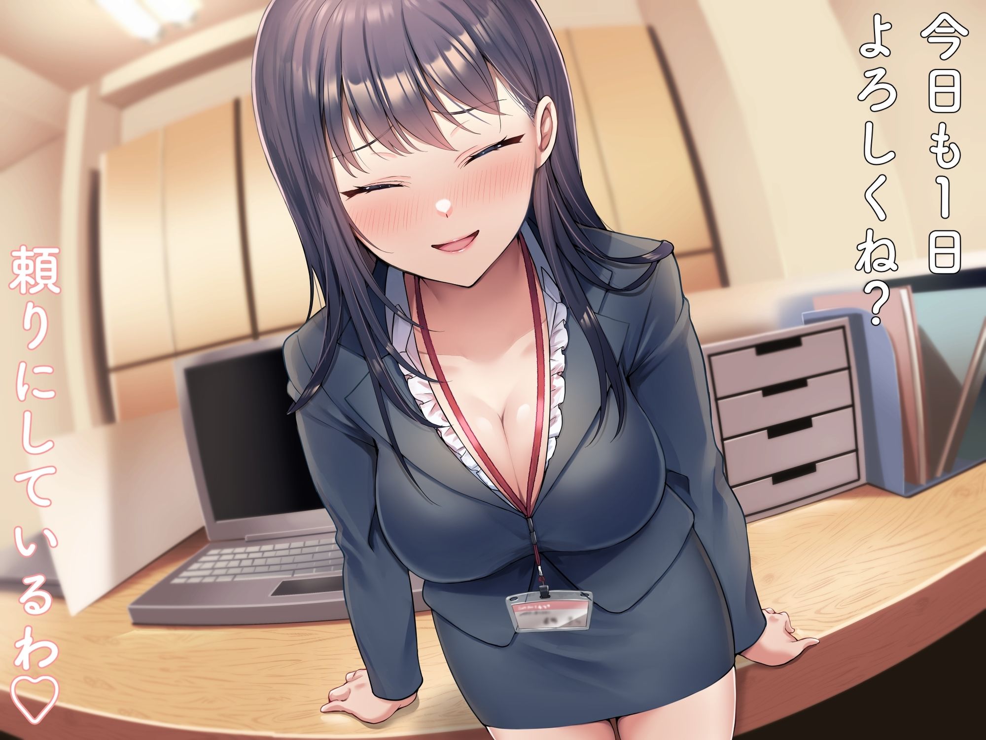 【なんかすごい下品でドスケベな純愛】綺麗な露草先輩は下ネタしか言わない