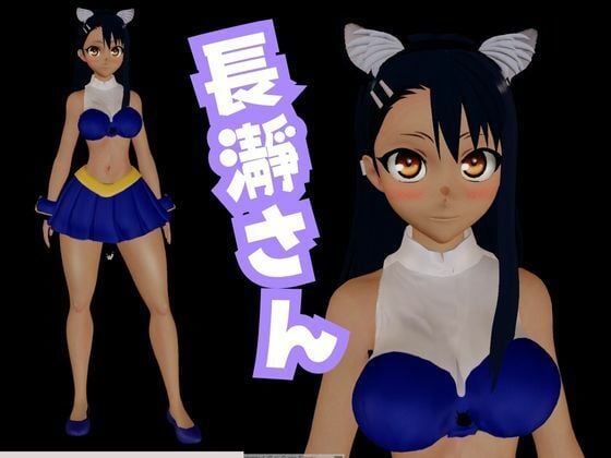 長瀞さん、第二弾が登場！第二弾は調教動画パック、徹底的にマゾだということを叩き込め