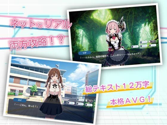 亜幻のネクサリア