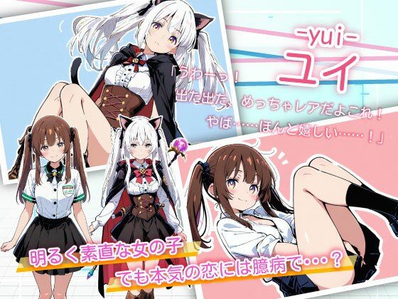 亜幻のネクサリア