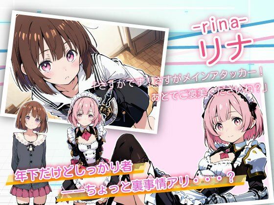 亜幻のネクサリア