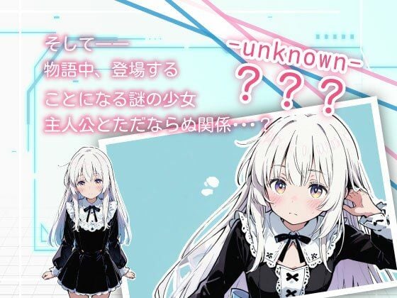 亜幻のネクサリア