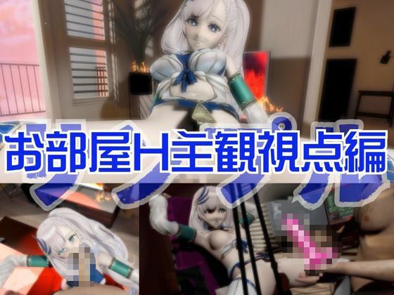 パヴォリア・レイネの裏配信！投げ銭次第ではエッチの権利もくれるドスケベVtuber見参