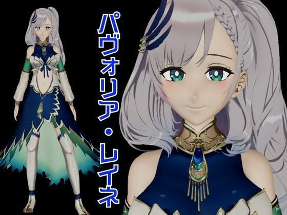 パヴォリア・レイネの裏配信！投げ銭次第ではエッチの権利もくれるドスケベVtuber見参