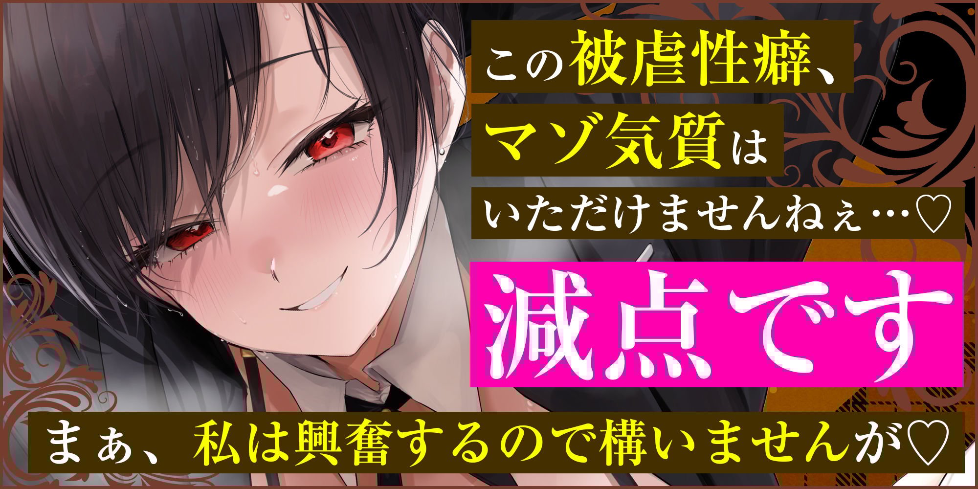 【ガン攻め】女執事おち●ぽスクワット【轟音オホ】〜坊ちゃま、情けない童貞早漏ち●ぽを強くするためにトレーニングして差し上げます〜