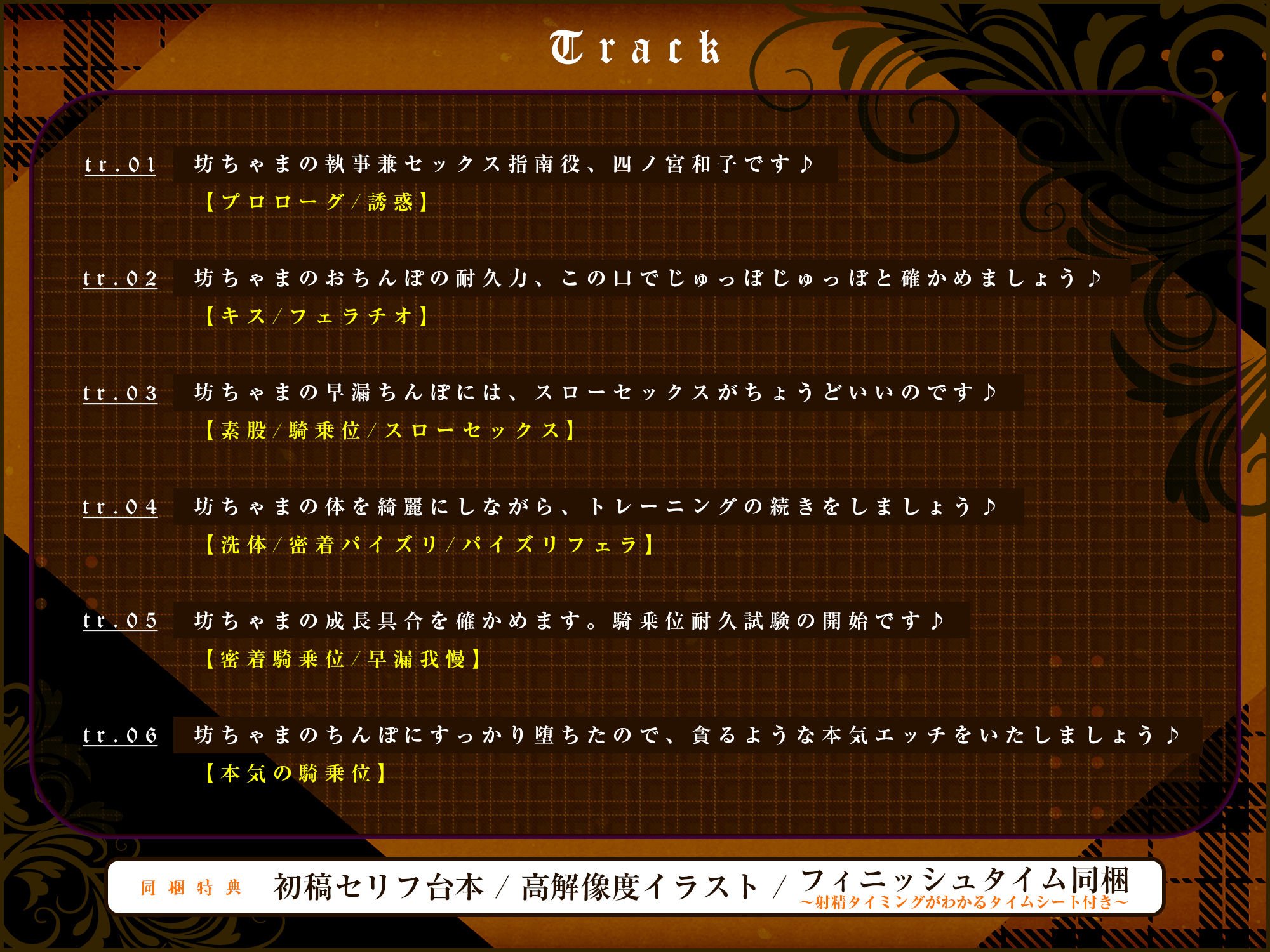 【ガン攻め】女執事おち●ぽスクワット【轟音オホ】〜坊ちゃま、情けない童貞早漏ち●ぽを強くするためにトレーニングして差し上げます〜