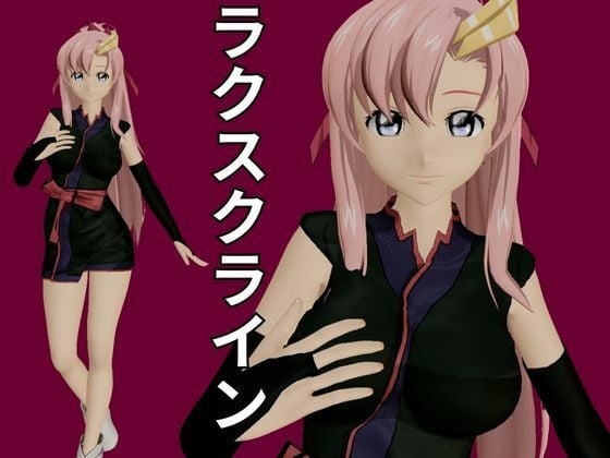 ガンダムSEEDからラクス・クラインが登場！徹底した調教で連続絶頂迎えるSM動画パック【SEED DESTINY:ラクス・クライン