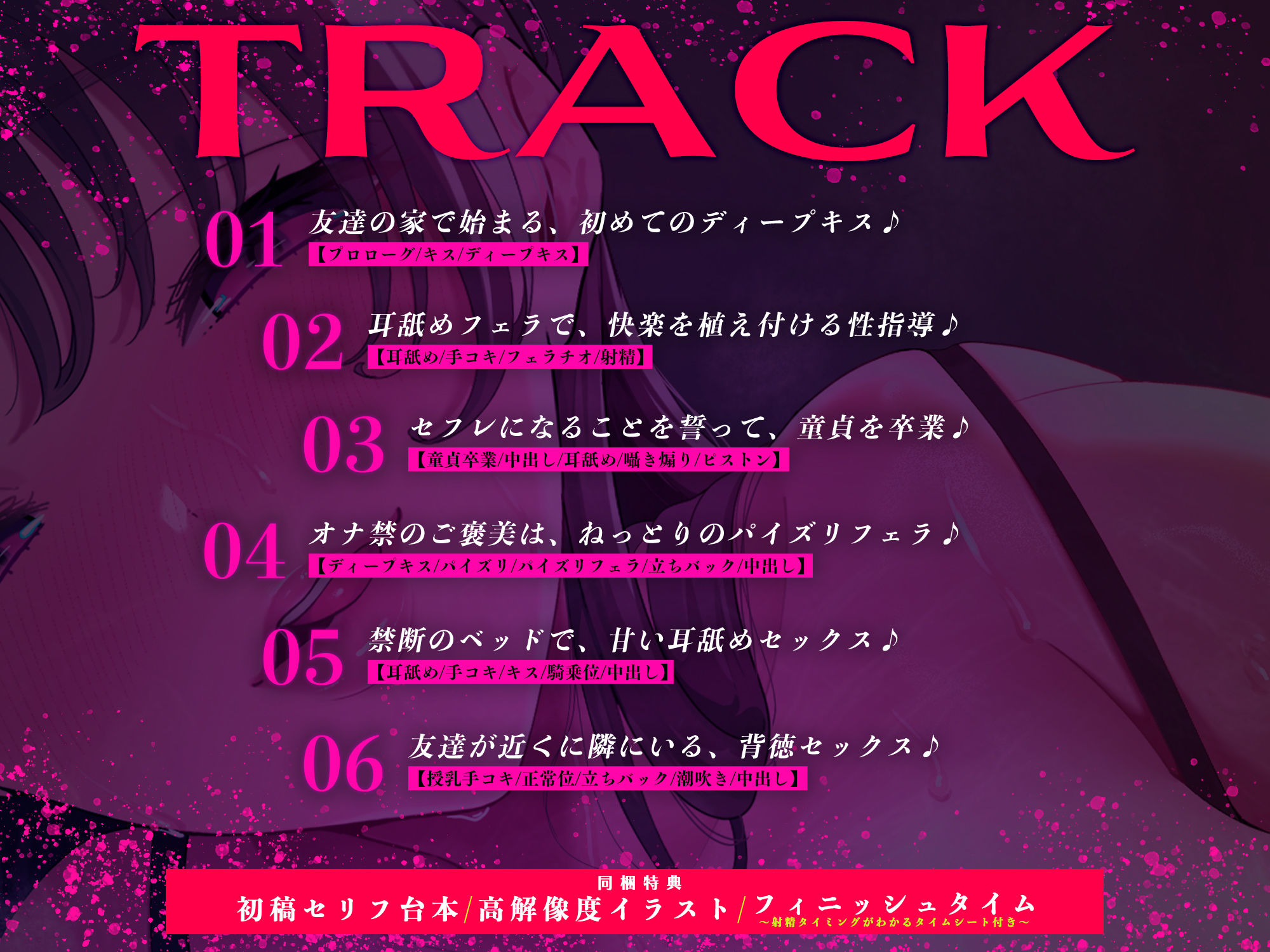 【男性受け】愛なし逆レ●プで孕みたくてたまらない友達の母親 〜欲求不満すぎて息子の友達でもお構いなしにパコりまくる〜