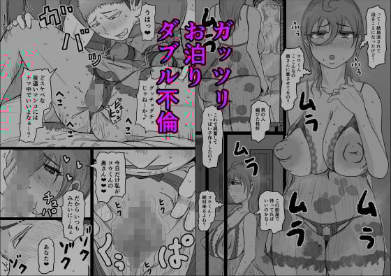 工場夜勤_ドスケベ女は独占できない話 前編