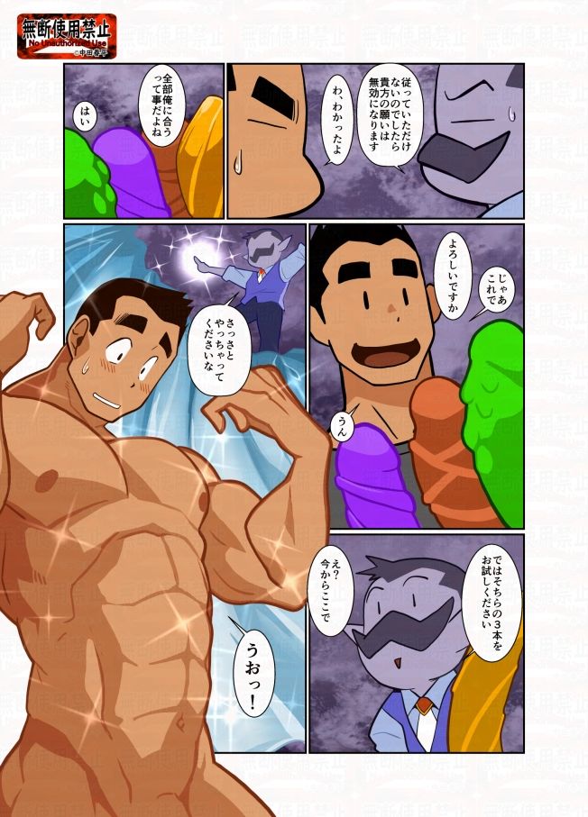 選択肢