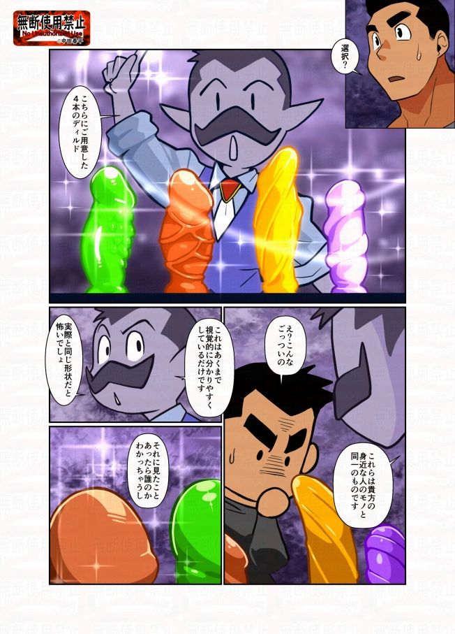 選択肢