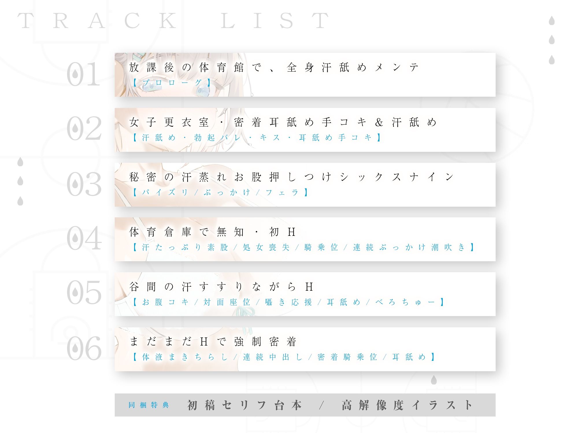 はい、キミが舐めるための汗かいといたよ！ ＃全身汗舐めメンテ ＃発汗中出しえっち