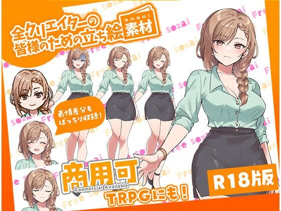 全クリエイターの皆様のための立ち絵素材7