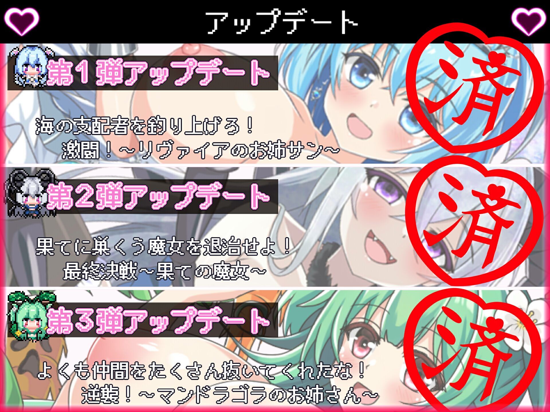 ボクの異世界なつやすみ