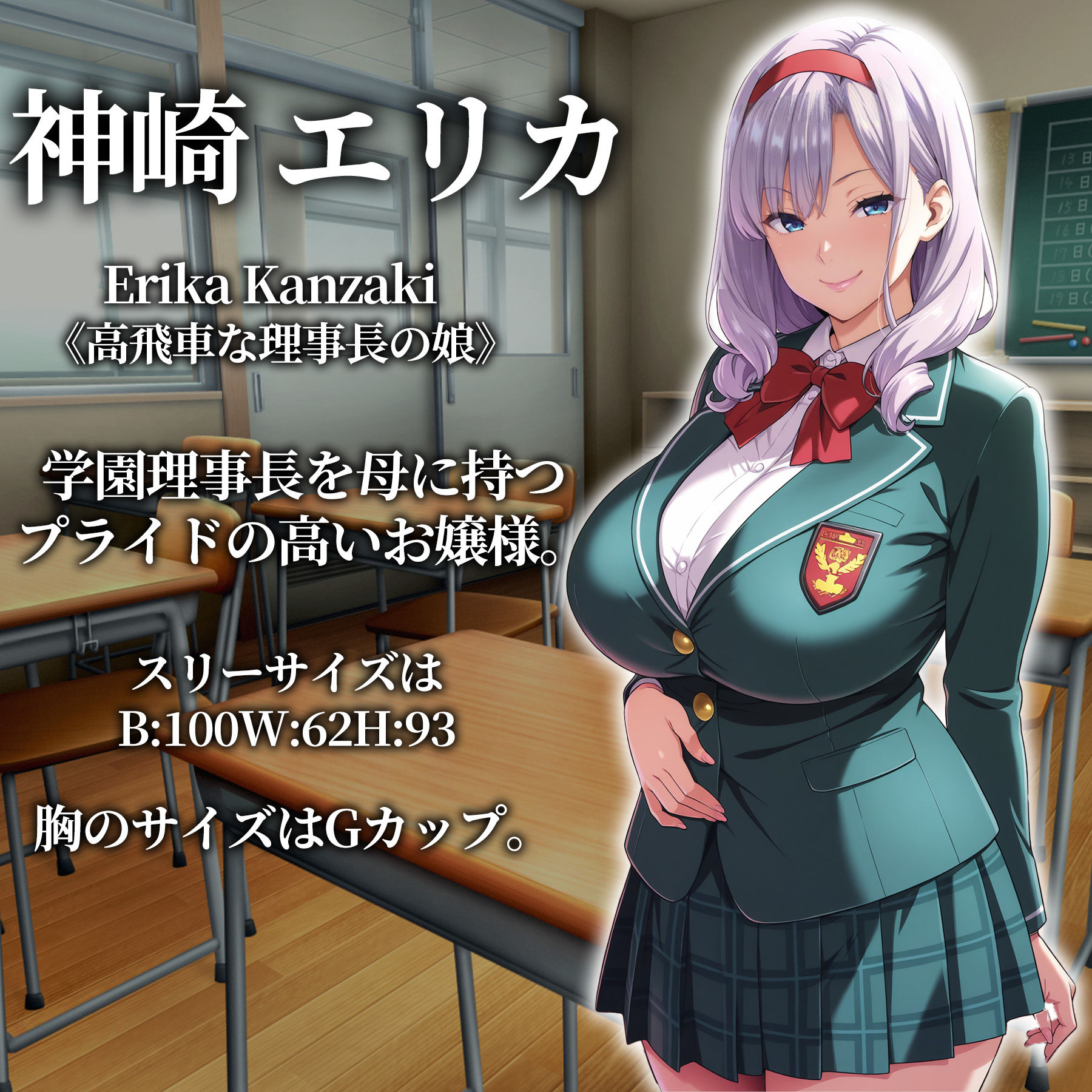 催●アプリ支配〜完堕ち学園編〜