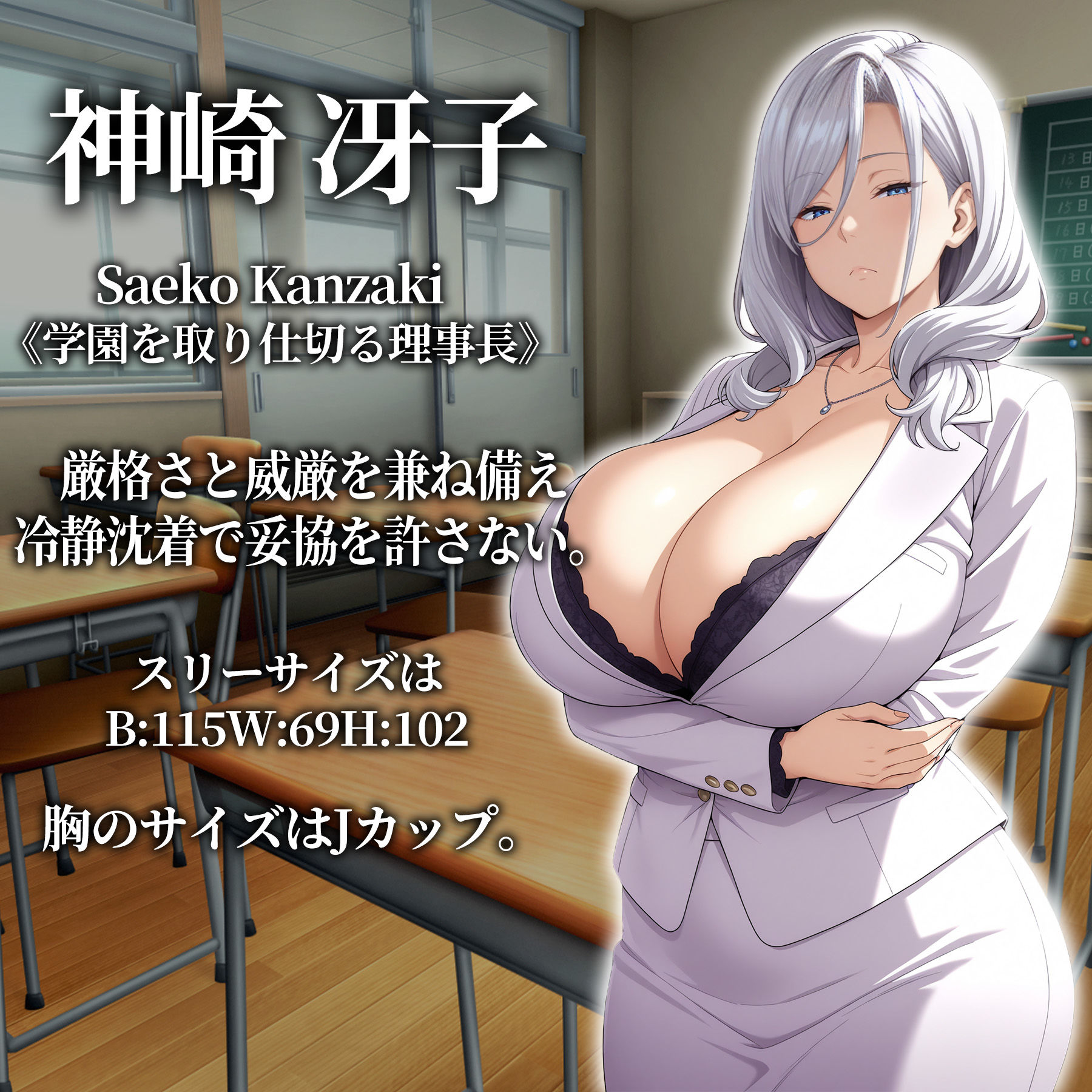 催●アプリ支配〜完堕ち学園編〜