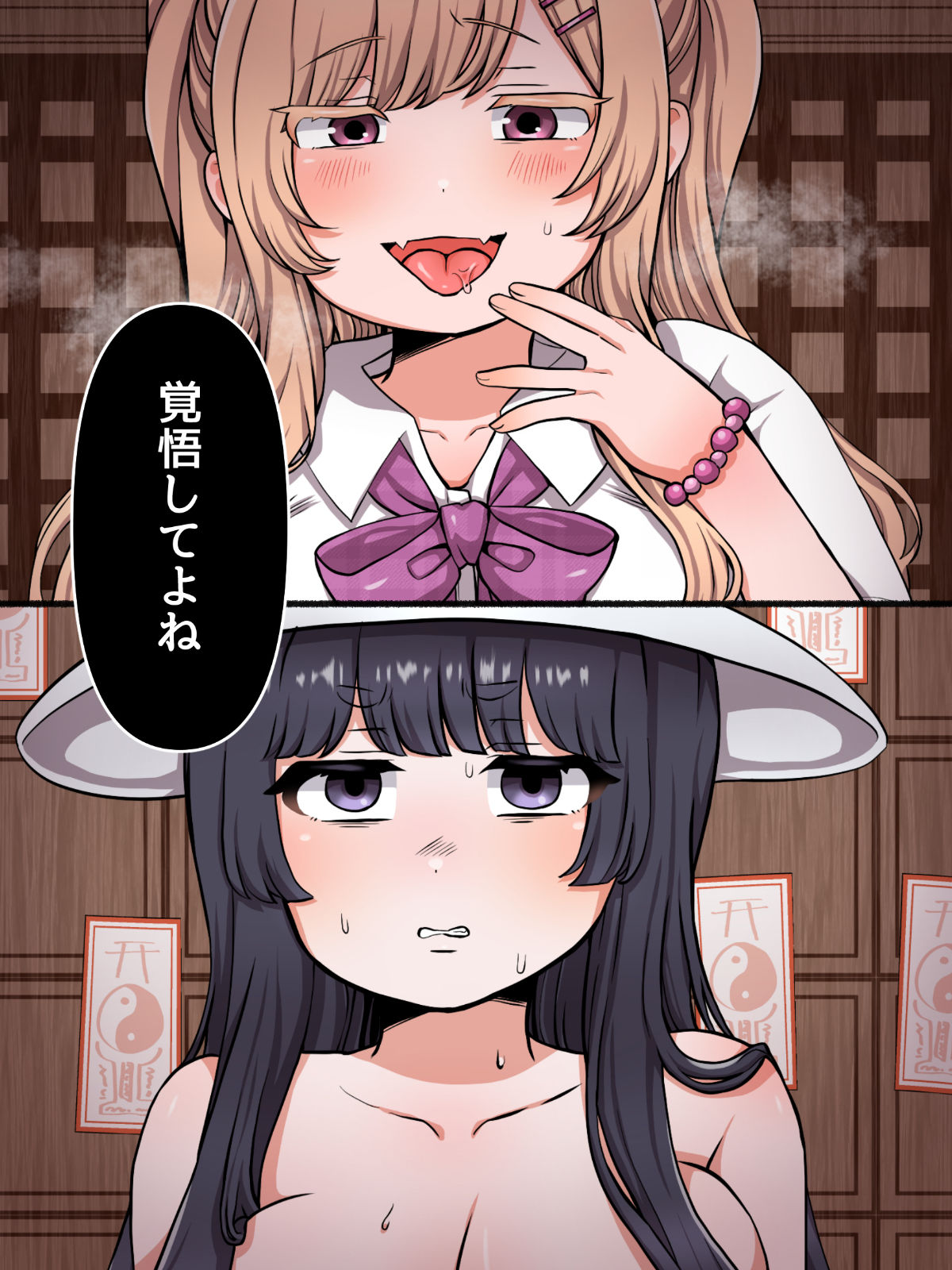 ショタコン巨女怪異がふたなりギャル退魔師にお仕置きえっちでイかされる話