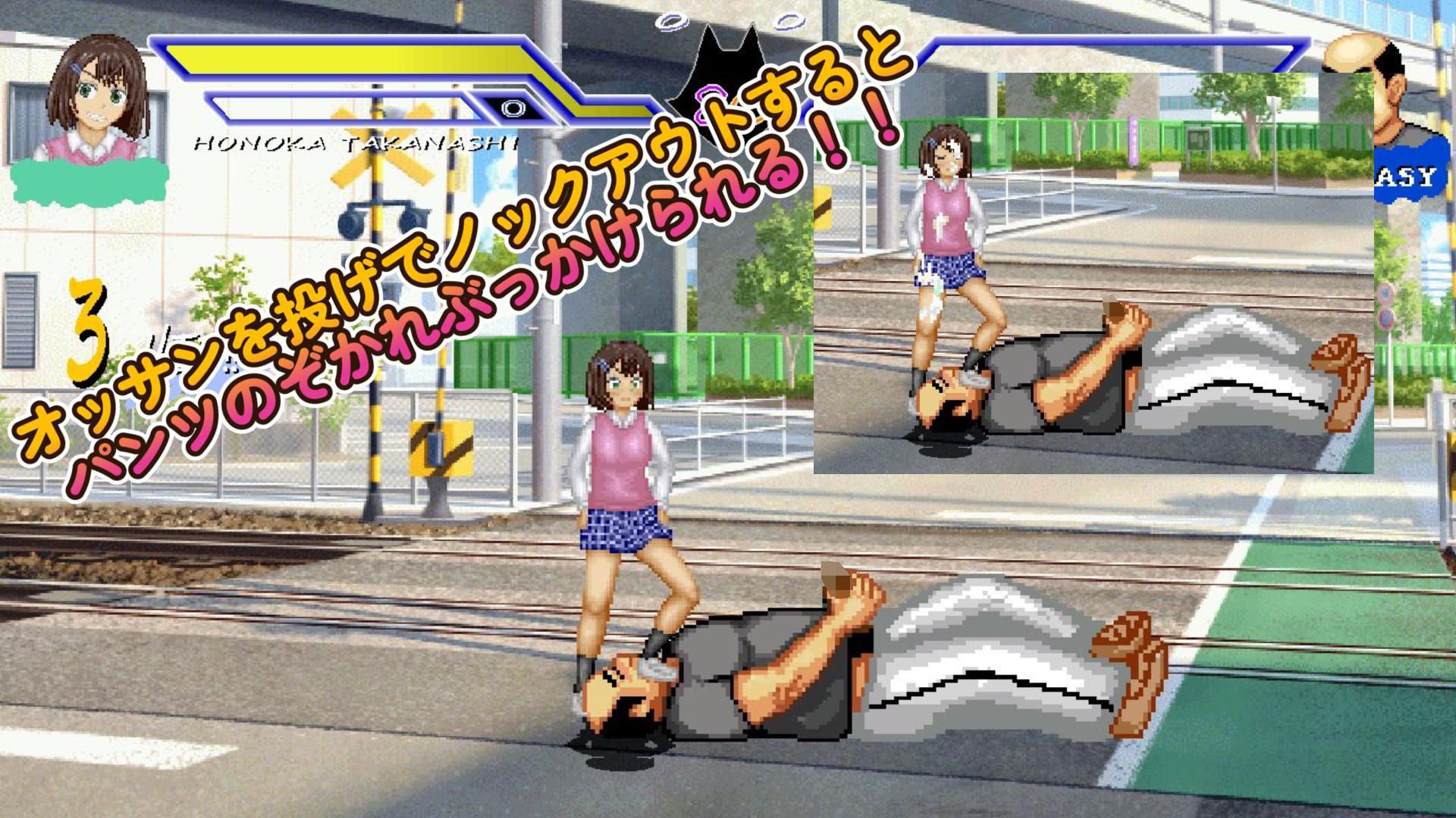 元気な関西弁少女「ホノカ」WOLF〜エッチなアップデート型格闘ゲーム〜 追加キャラ