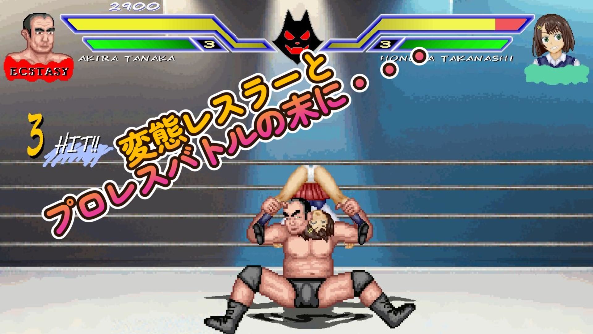 元気な関西弁少女「ホノカ」WOLF〜エッチなアップデート型格闘ゲーム〜 追加キャラ