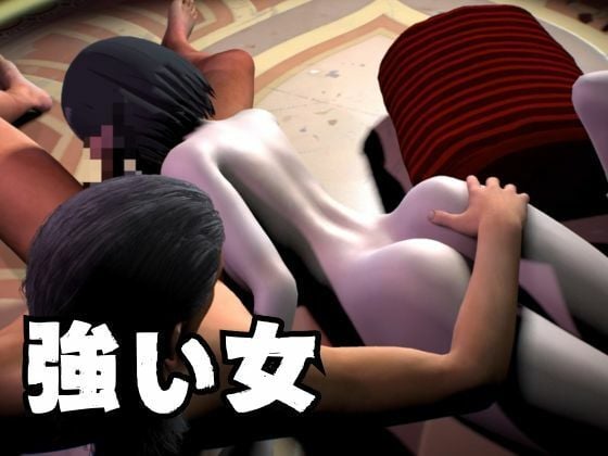 【究極のキャラクリ】進撃の巨人からミカサが登場!黒人のデカチンにNTRるBBCのプレイと、イチャラブ動画3本の合計4本セット