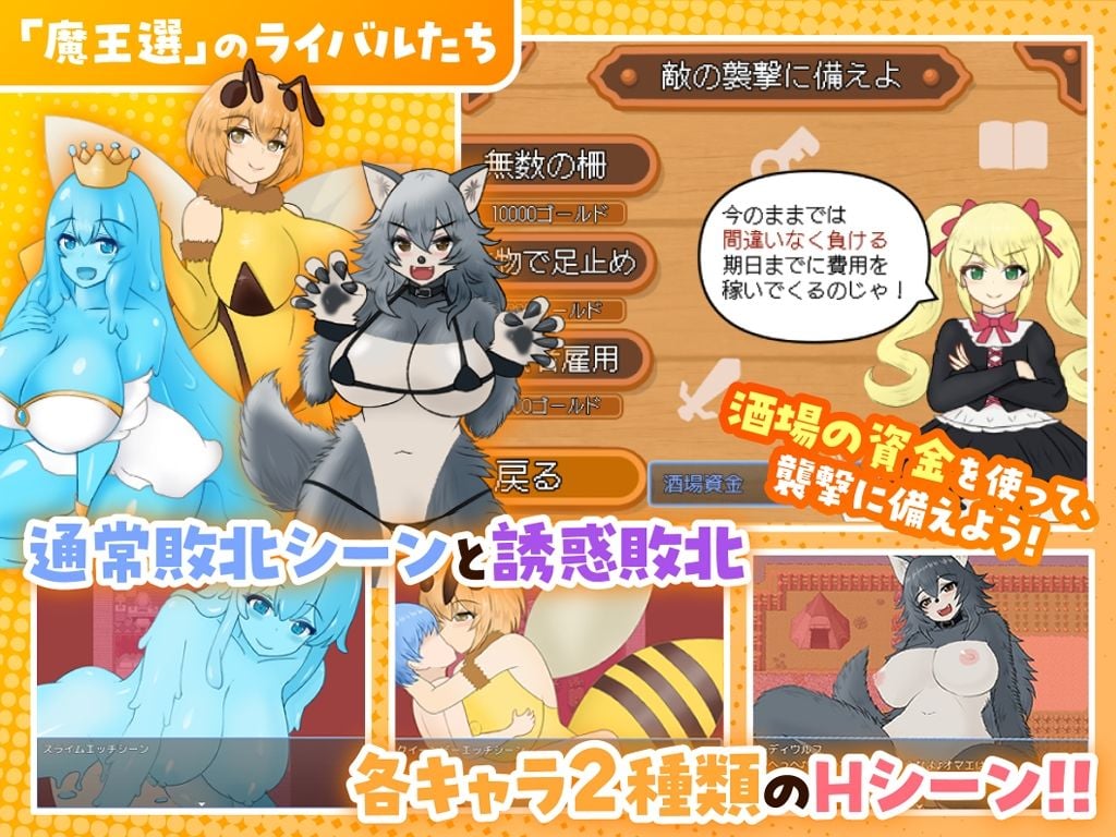 天使と魔女の冒険者酒場