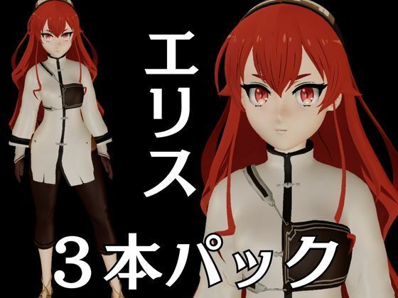 【究極】無職転生からエリスが退廃したゾンビのいる世界でこっそりエッチしちゃうお得動画パック監獄プレイ付き【動画3本】