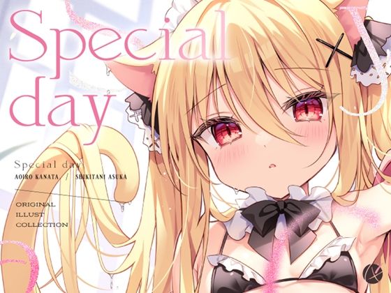 special day