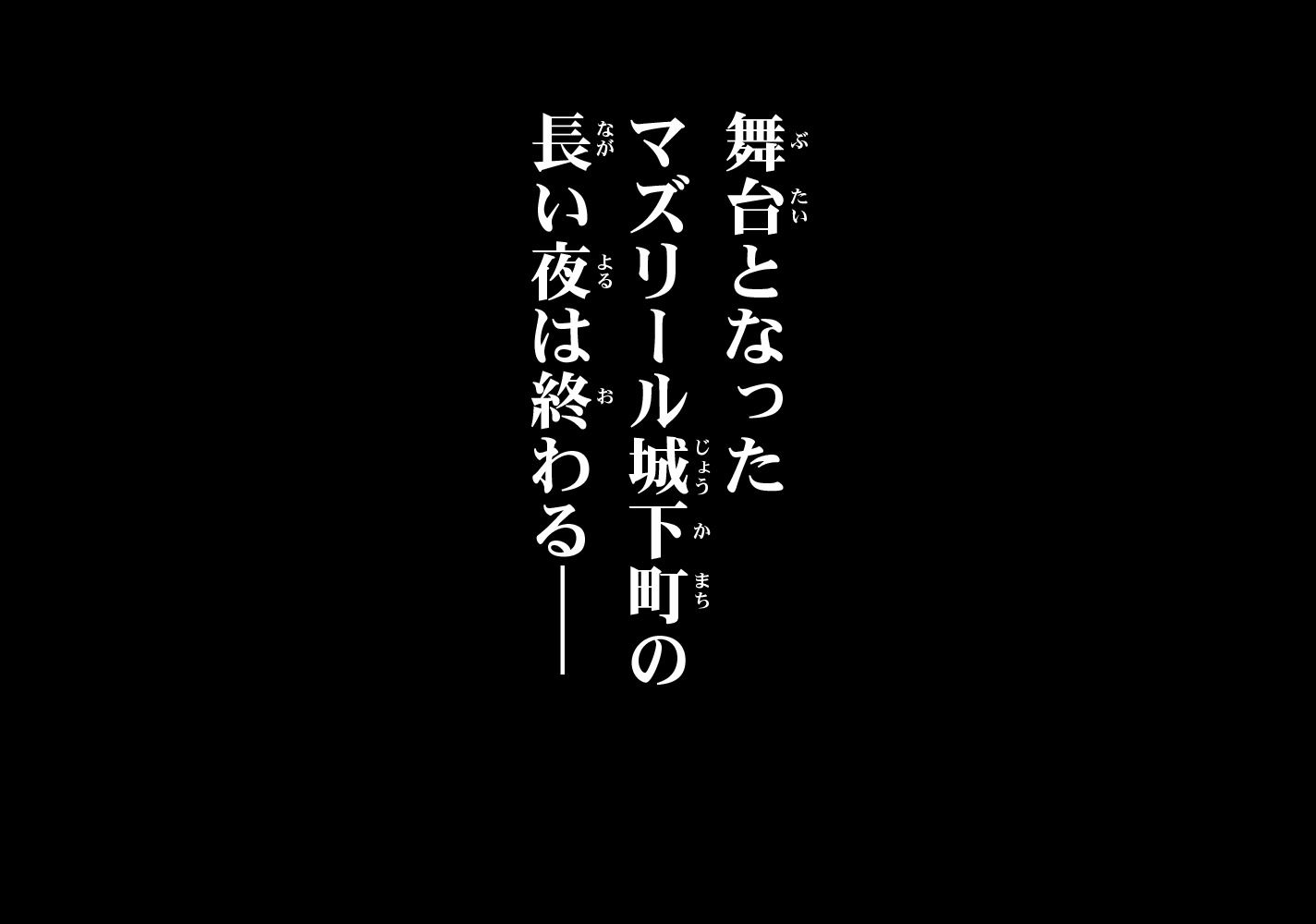 力あるサキュバスは性欲を満たしたいだけ 18