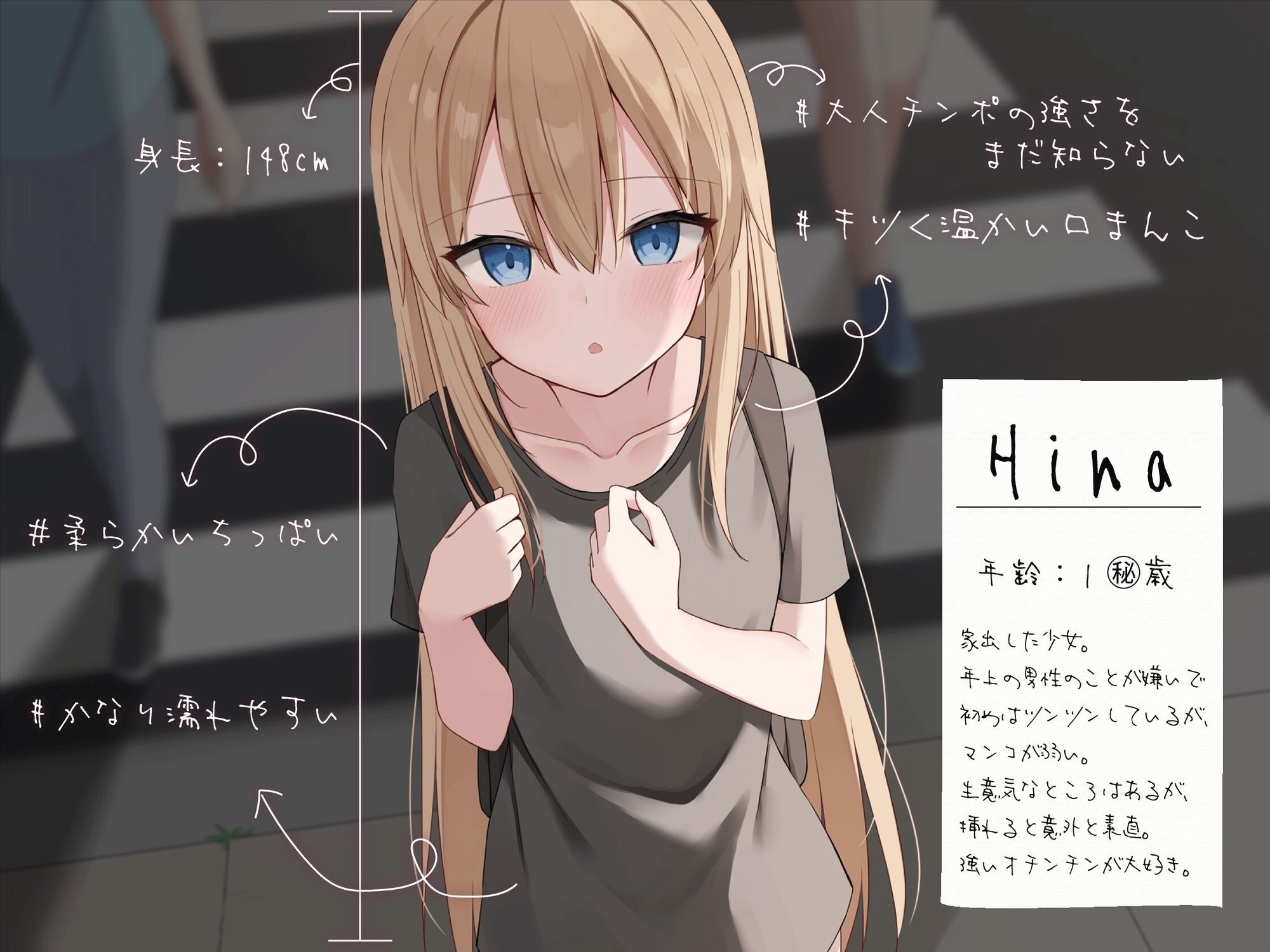 神待ちダウナー少女に媚薬を盛ったら大人の怖さを知らない生意気少女は簡単に堕ちました