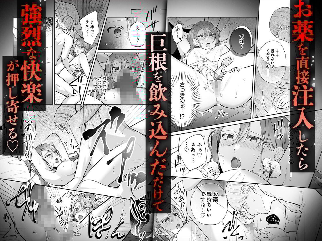 転生悪役令嬢の贖罪〜2人の従者からの執着愛に身も心も堕とされる〜