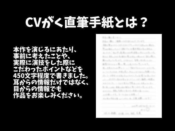変態社長のおまんこチェック「どうでした?今日1日、下着をつけないで働いた気分は。」(CV:がく×シナリオ:悠希)