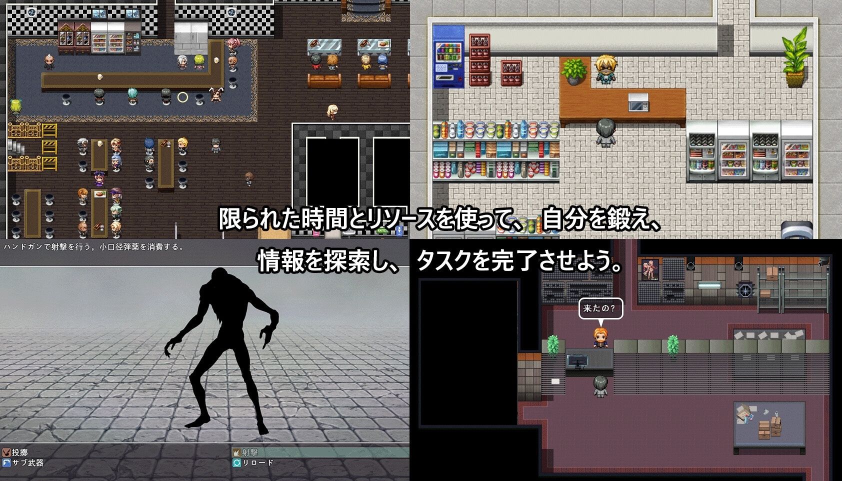 末日の中で彼女が堕落した2.0