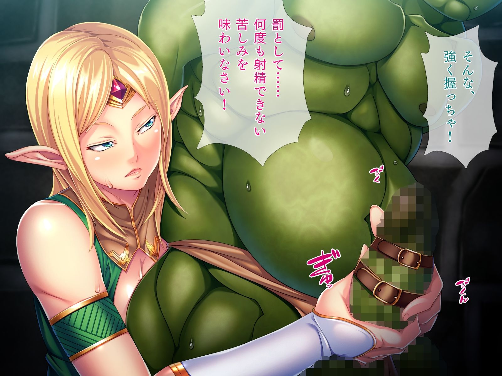 姉様エルフ［続］