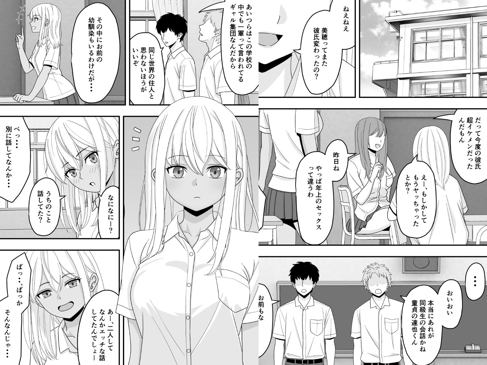 【BSS】素直になれなくて