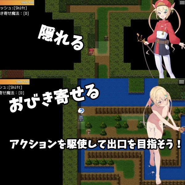 リリエスケープ!