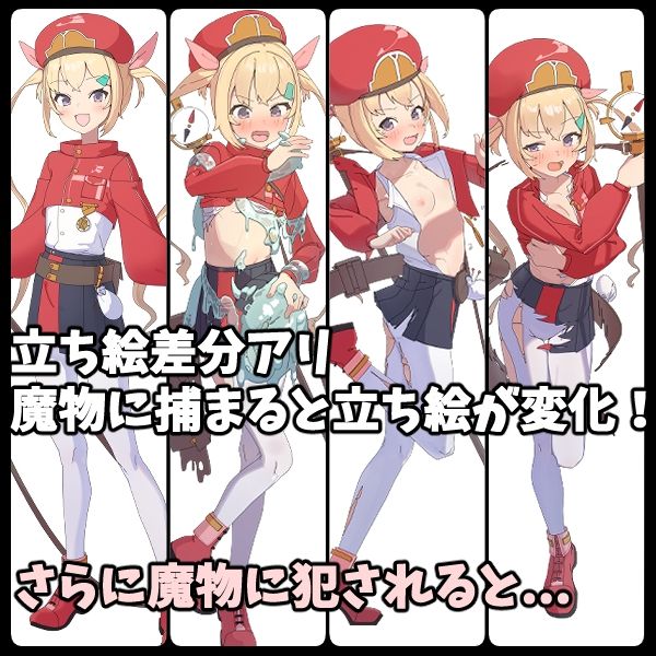 リリエスケープ!