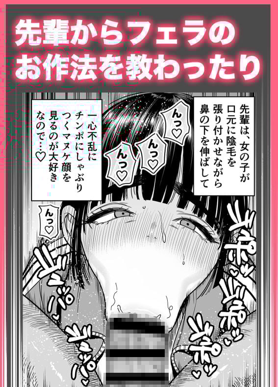 椿ちゃんはマゾメスです。