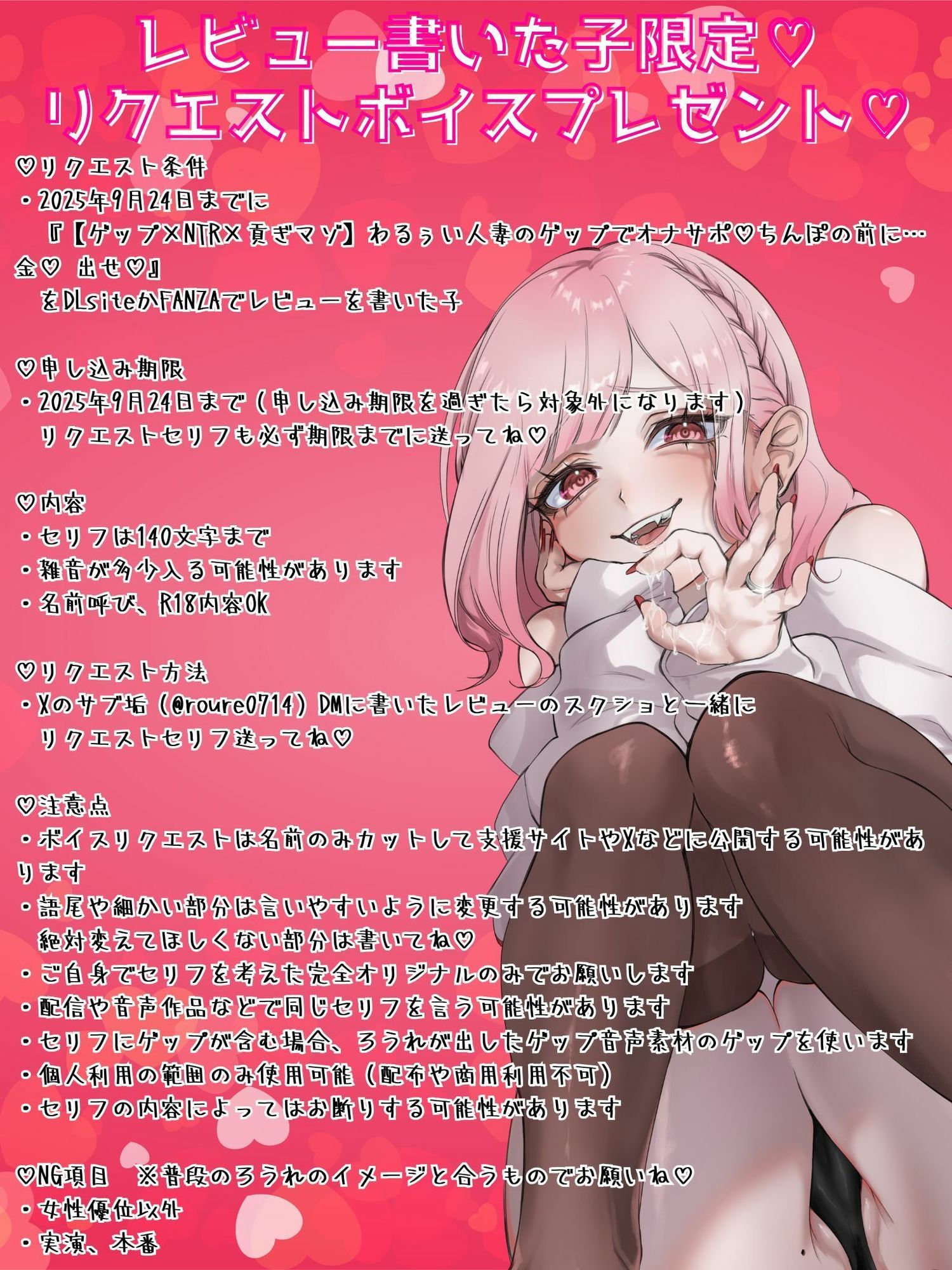 【ゲップ×NTR×貢ぎマゾ】わるぅい人妻の汚い生ゲップでオナサポ♪ちんぽの前に…金 出せ