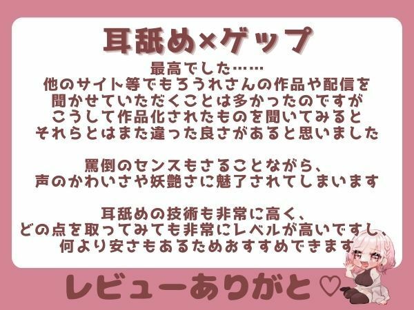 【ゲップ×NTR×貢ぎマゾ】わるぅい人妻の汚い生ゲップでオナサポ♪ちんぽの前に…金 出せ