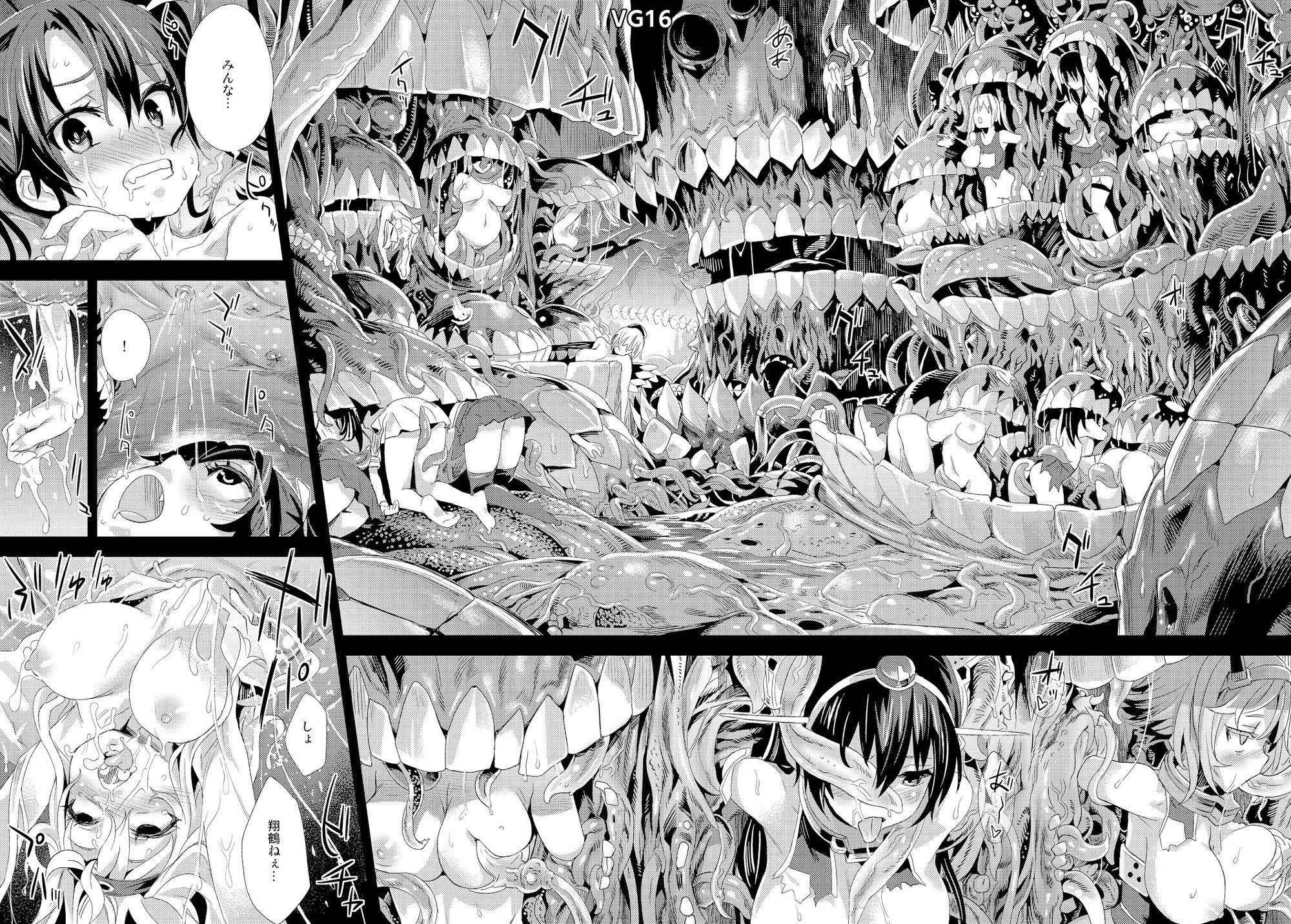 VictimGirls総集編 Fatalpulse20周年記念【朝凪全集】