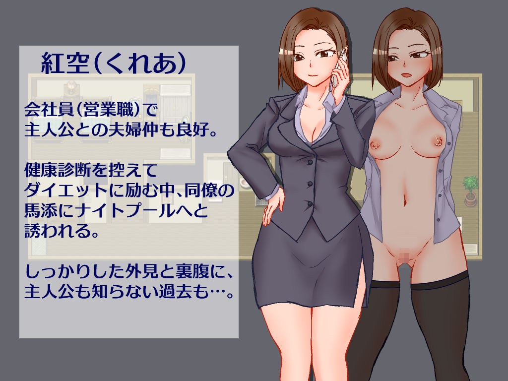 出張 自宅 妻 カメラ