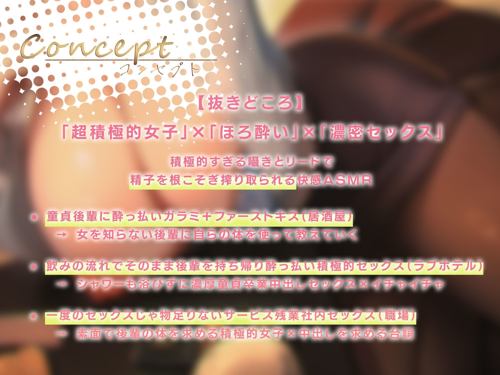 ♪10日間限定特典同梱♪【超積極彼女】エリートなのに童貞バレした俺は泥●した女上司から弄ばれ中出しまでも迫られた