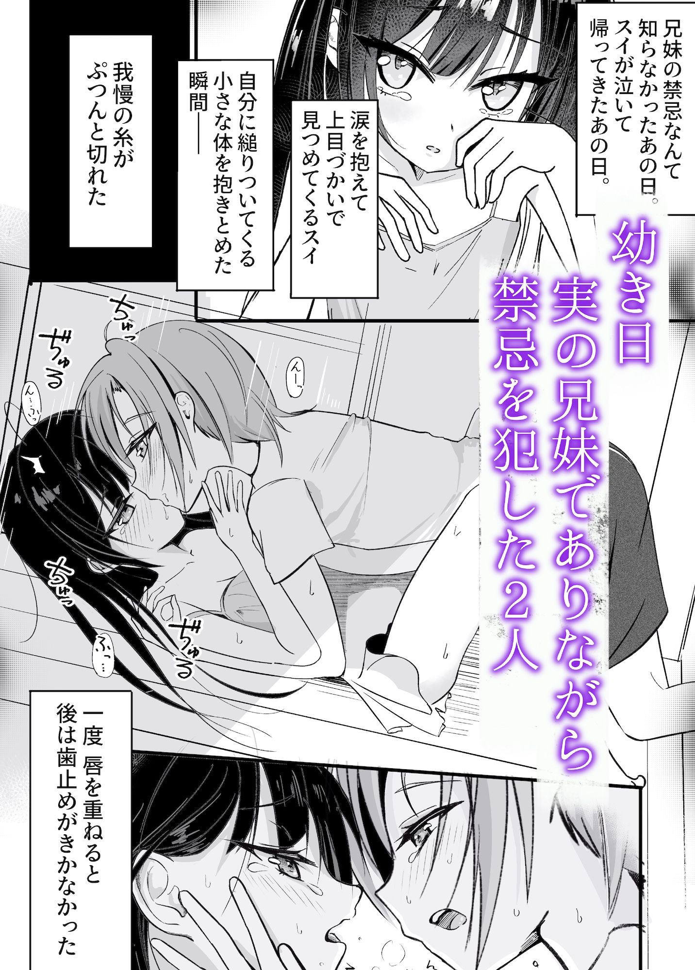 境界は蜜色に