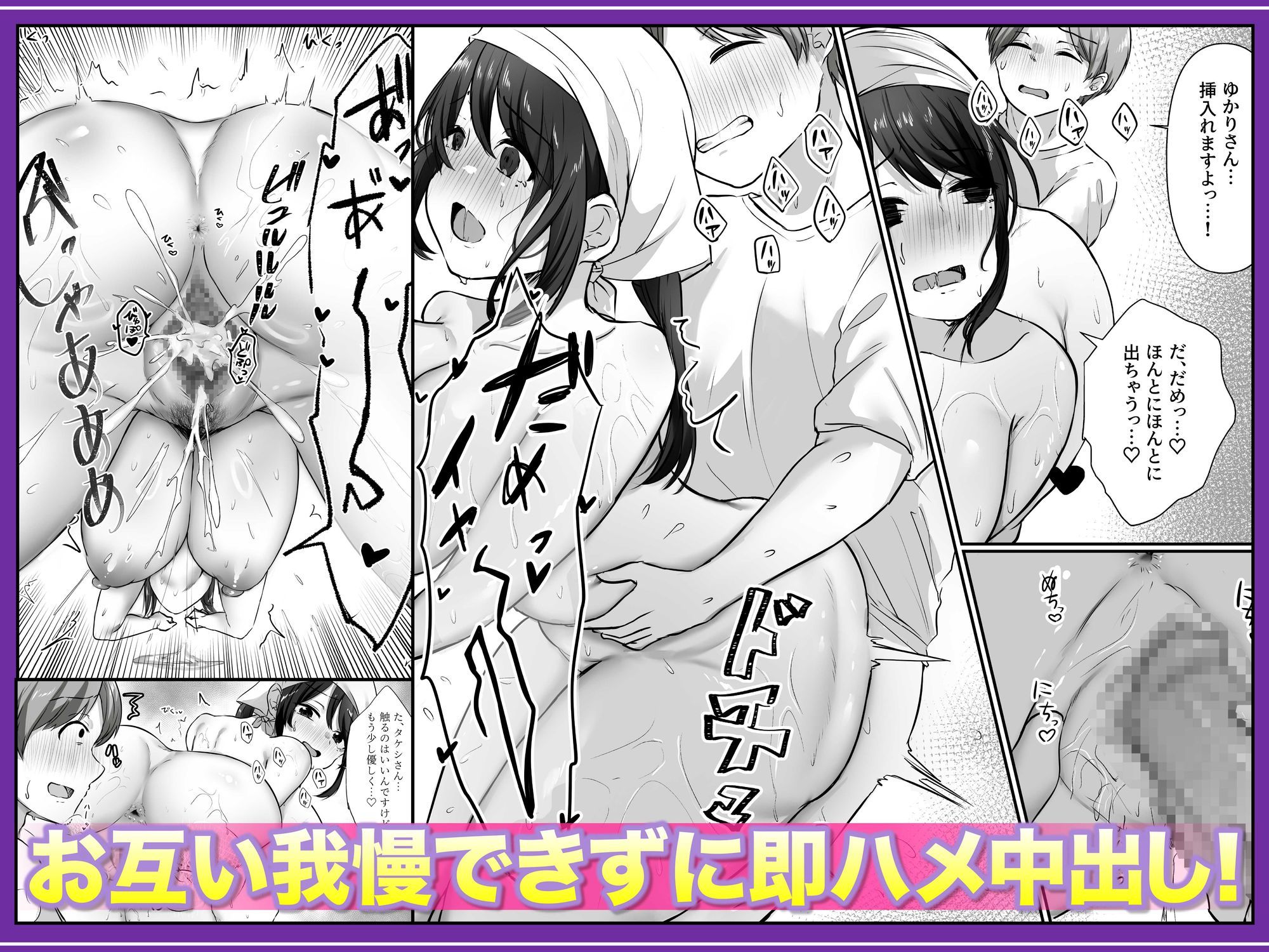 【全裸で家事代行】人妻家政婦さんがひきこもりでモテない僕に優しくしてくれた VOL.2 一泊二日生中出し温泉旅行編