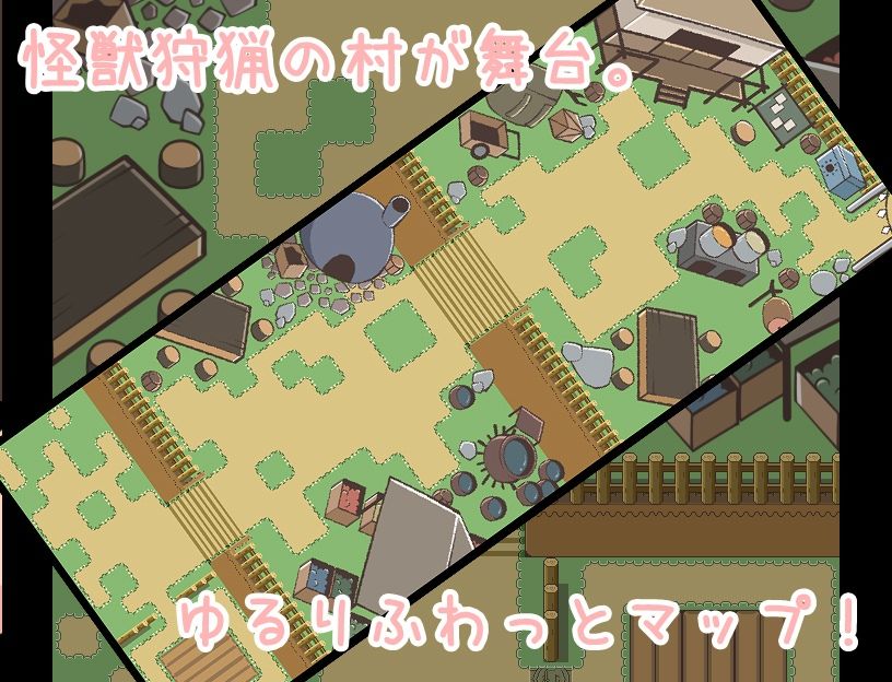 モブNPCとエッチしよ?〜怪物狩猟のその村で〜