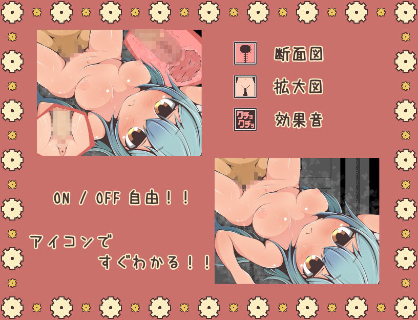 ただ時間を止めてエッチする物語 ファンタジーへん2 SECOND