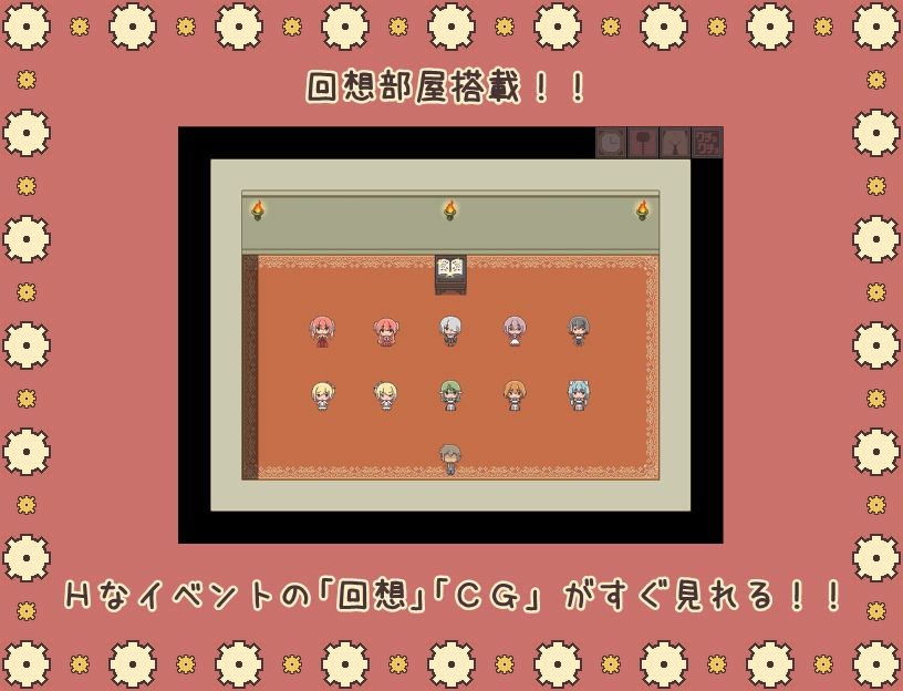 ただ時間を止めてエッチする物語 ファンタジーへん2 SECOND