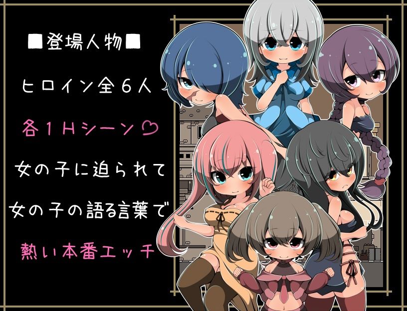 ただ旅人が旅先でたびたびエッチな目に遭う物語つづいて02