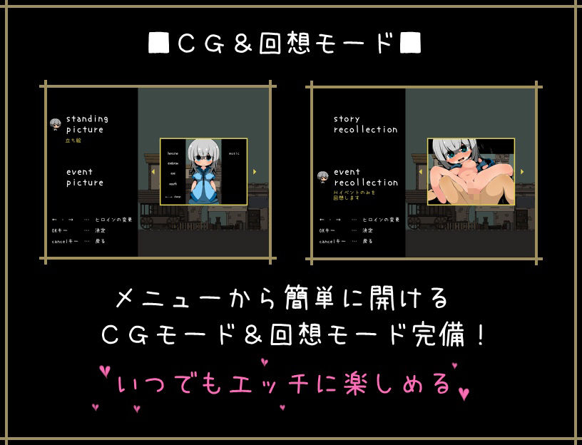 ただ旅人が旅先でたびたびエッチな目に遭う物語つづいて02